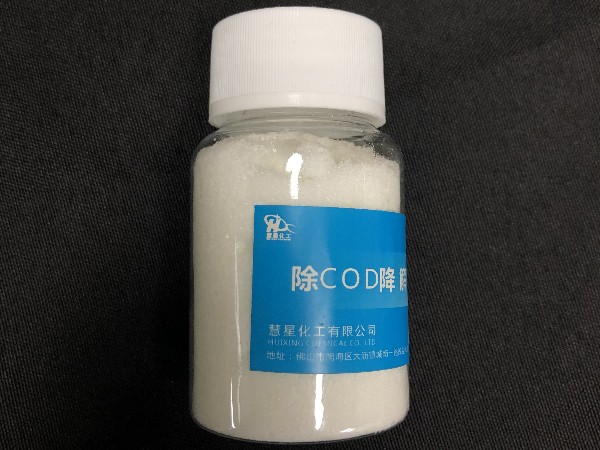 COD降解劑在哪些行業(yè)使用？工廠廠家的批發(fā)價多少