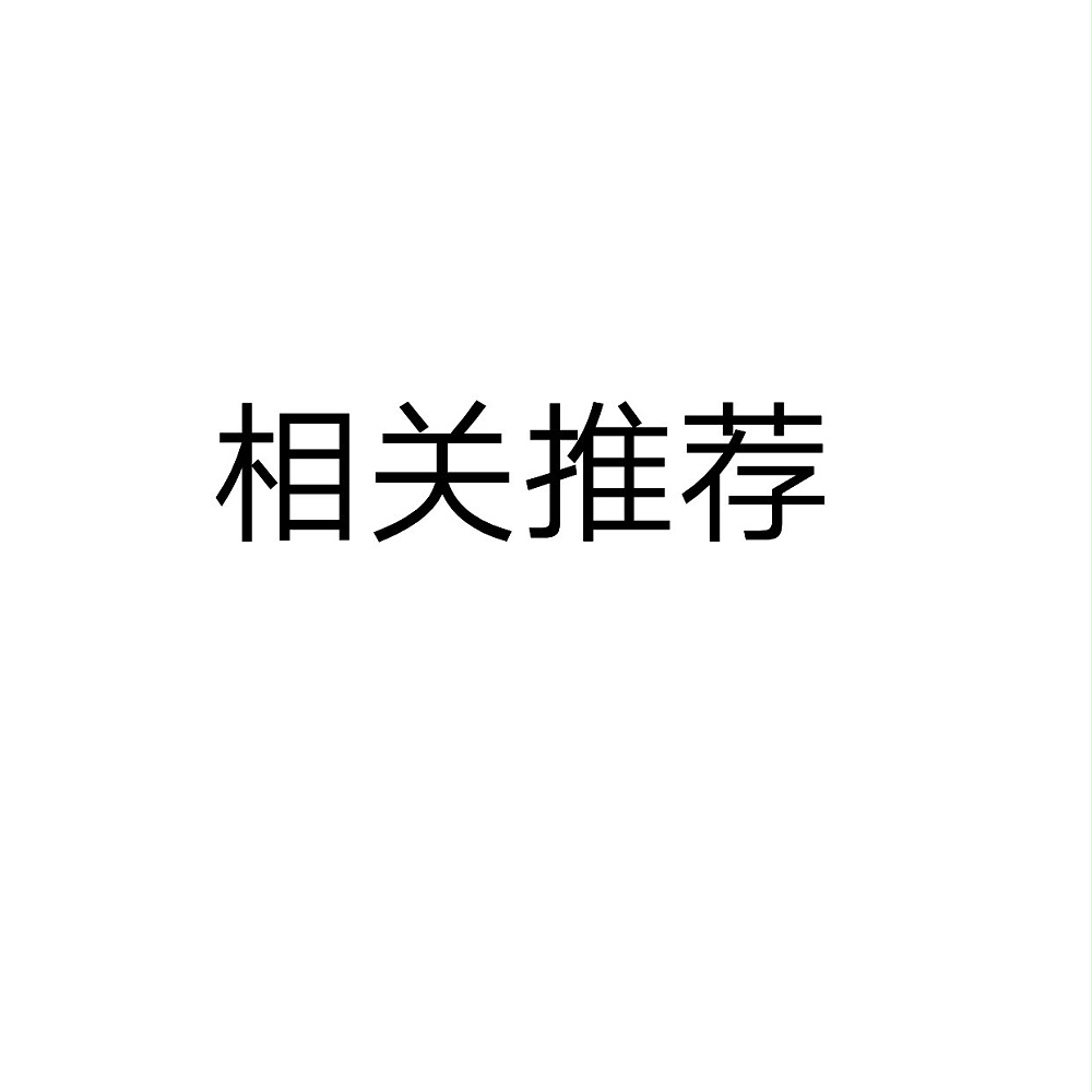 廢水脫色劑價(jià)格