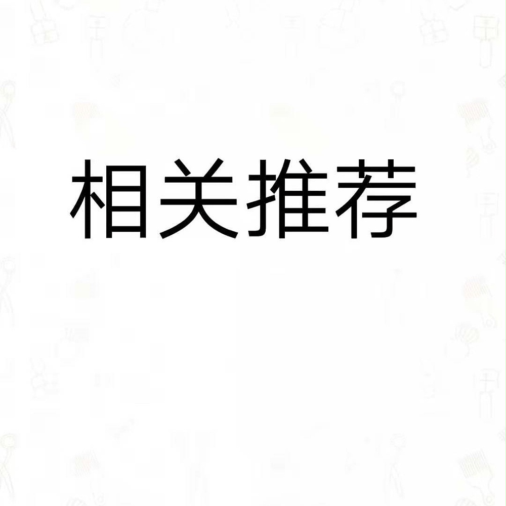 哪家好